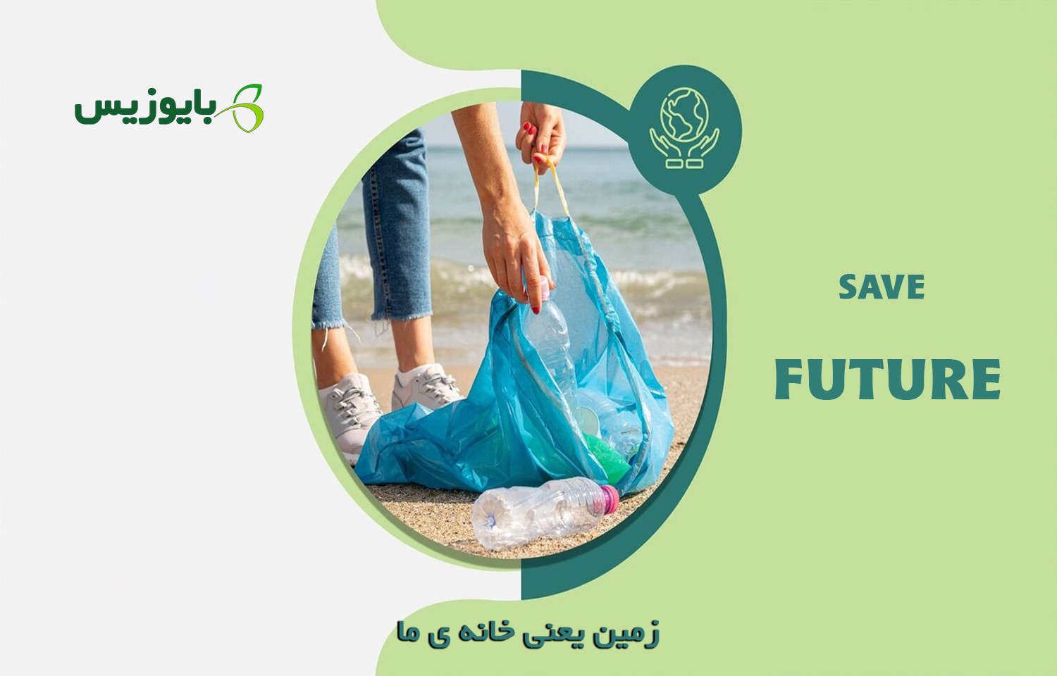 آریو سولار، فروشگاه اینترنتی پنل خورشیدی، اینورتر و سانورتر و کنترل شارژ | Ariosolar.ir promo